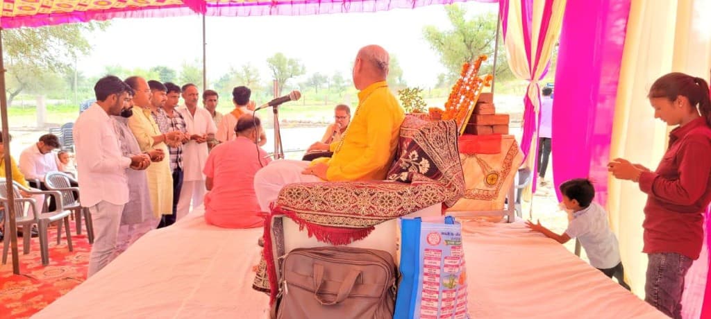 गुरु पूर्णिमा समारोह