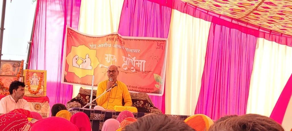 आध्यात्मिक प्रवचन