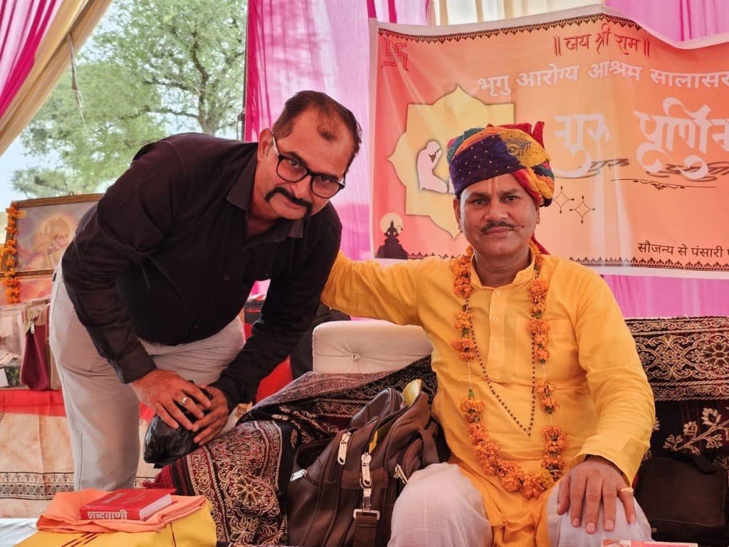 गुरु दर्शन